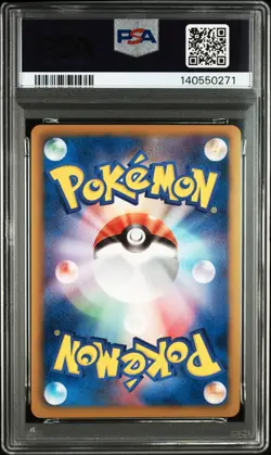 2011 POKEMON JAPANESE BLACK & WHITE DARK RUSH 1ST EDITION #044 DARKRAI EX PSA 9 - Image 2