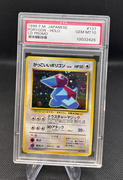 1998 P.M. Japanese Porygon Holo 137 CD Promo psa 10 - Image 1