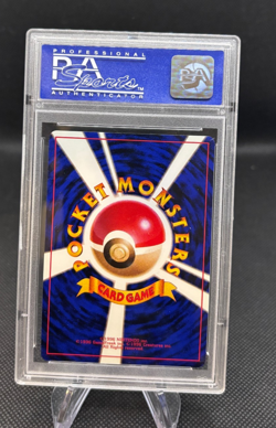 1998 P.M. Japanese Porygon Holo 137 CD Promo psa 10 - Image 2