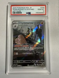 2025 Pokemon M2a JP Team Rocket’s Dugtrio Art Rare PSA GEM MT 10 - Image 1