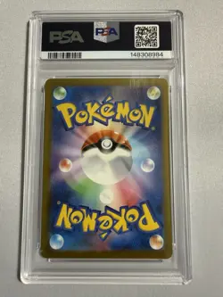 2025 Pokemon M2a JP Team Rocket’s Dugtrio Art Rare PSA GEM MT 10 - Image 2