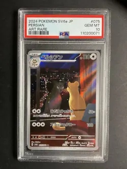 Persian 075 PSA 10 2024 Pokemon SV6a JP Art Rare - Image 1