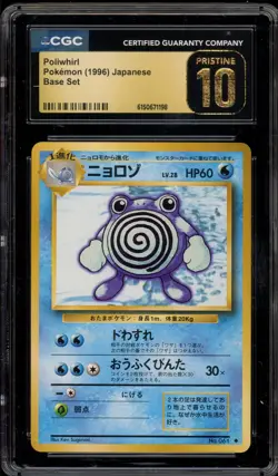 Pokemon Poliwhirl Base Set Japanese #061 CGC 10 Pristine - Image 1