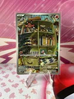 LITTEN 2007/07 Full Art Holo Pokemon CBB4C Gem Pack Vol.4 S-Chinese - Image 1