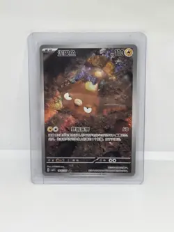 Pokemon TCG Stunfisk 1607/07 CBB5C Holo Chinese Gem Pack Vol 5 Mask NM - Image 1