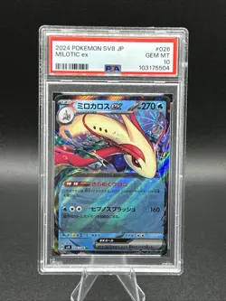 PSA 10 Milotic EX 026/106 Sv8-super Electric Breaker Pokemon Japanese Rare - Image 1