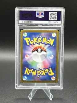 PSA 10 Milotic EX 026/106 Sv8-super Electric Breaker Pokemon Japanese Rare - Image 2