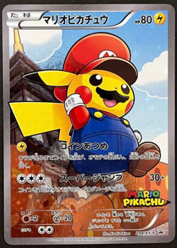 Mario Pikachu 294/XY-P 2016 Japanese Promo Pokemon Card Special Box - Image 1