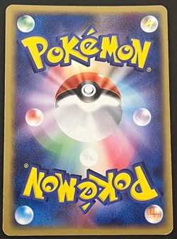 Mario Pikachu 294/XY-P 2016 Japanese Promo Pokemon Card Special Box - Image 2