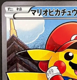 Mario Pikachu 294/XY-P 2016 Japanese Promo Pokemon Card Special Box - Image 3