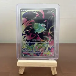Pokemon Card Bulbasaur AR 064/063 Mega Brave Japanese Near Mint - Image 1