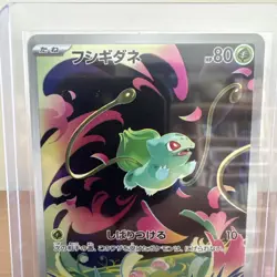 Pokemon Card Bulbasaur AR 064/063 Mega Brave Japanese Near Mint - Image 2