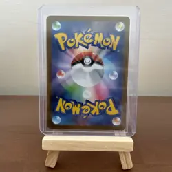 Pokemon Card Bulbasaur AR 064/063 Mega Brave Japanese Near Mint - Image 4