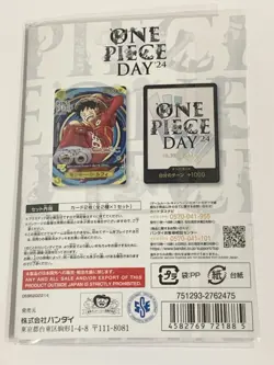 ONE PIECE DAY 24 Premium Card Collection Japanese [SEALED] ONE PIECE DAY'24 - Image 2