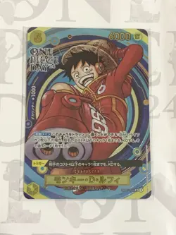 ONE PIECE DAY 24 Premium Card Collection Japanese [SEALED] ONE PIECE DAY'24 - Image 4