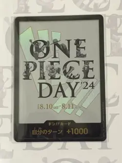 ONE PIECE DAY 24 Premium Card Collection Japanese [SEALED] ONE PIECE DAY'24 - Image 5