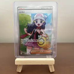 Dawn SR 106/080 M2 Inferno X Pokemon Card Japanese MEGA - NM/M - Image 1