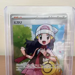 Dawn SR 106/080 M2 Inferno X Pokemon Card Japanese MEGA - NM/M - Image 2