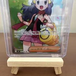 Dawn SR 106/080 M2 Inferno X Pokemon Card Japanese MEGA - NM/M - Image 3