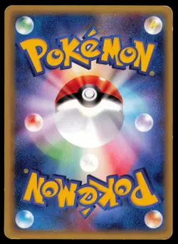 TANGELA 005/048 POKEMON CARD JAPANESE WEB SERIES COMMON MP - Image 2