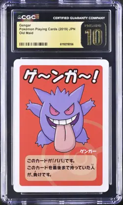 Pokemon TCG Gengar Old Maid 2019 Japanese Playing Card CGC PRISTINE 10 - Image 1