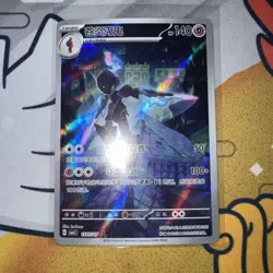Pokemon TCG Ceruledge S-Chinese CBB3C-15 07/07 Holo Rare NM Gem Pack Vol.3 - Image 1