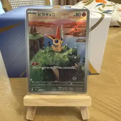 Pokemon Victini AR 097/086 SV11B Black Bolt - Card Japanese MINT - Image 1