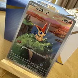 Pokemon Victini AR 097/086 SV11B Black Bolt - Card Japanese MINT - Image 2