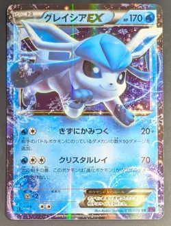 Pokemon Glaceon EX Double Rare Holo 018/078 XY10 Japanese 1st Edition - Image 1