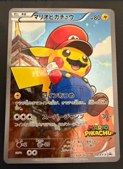 Pokemon cards: Mario Pikachu and Luigi Pikachu (2-card set) - Image 3