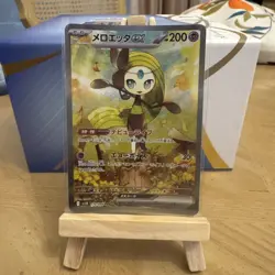 Pokemon TCG Meloetta Black Bolt 170/086 Special Art Rare Japanese Card NM. - Image 1