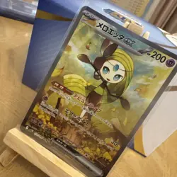 Pokemon TCG Meloetta Black Bolt 170/086 Special Art Rare Japanese Card NM. - Image 2