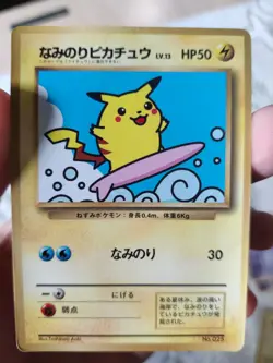 Japanese MP Pokemon Vintage Promo Cards - Image 2