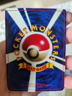 Japanese MP Pokemon Vintage Promo Cards - Image 3