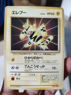 Japanese MP Pokemon Vintage Promo Cards - Image 4