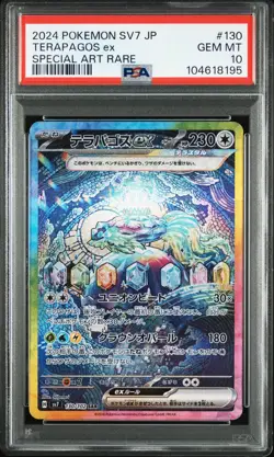 Terapagos EX 130 Special Art Rare Sv7-stellar Miracle Pokemon Japanese PSA 10 - Image 1