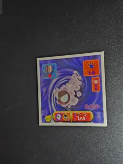 Gastly 295 - Amada Sticker Japanese - Pokemon 1997 - Image 1