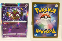 Radiant Alakazam 031 HEAVILY PLAYED Incandescent Arcana 068 Pokemon Japanese - Image 1