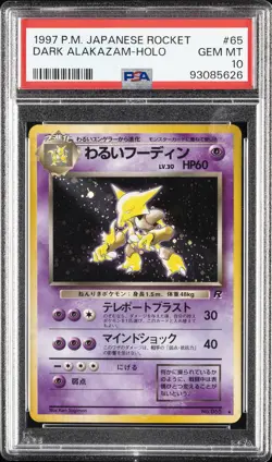 1997 POKEMON JAPANESE ROCKET #65 DARK ALAKAZAM-HOLO PSA 10 - Image 1