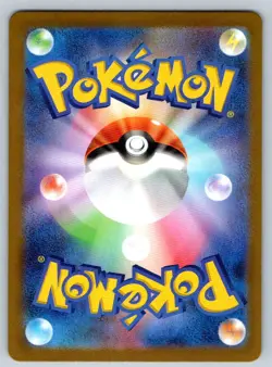 Ponyta (Poke Ball ) 077/165 SV2a: Pokemon Card 151 Pokemon Japanese Holo NM - Image 2