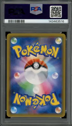 PSA 10 Gem Mint JPN Marshadow & Marchamp GX sm10 Double Blaze 042/095 Pokemon - Image 2