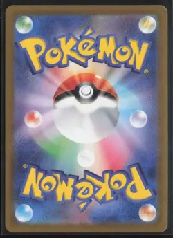 Lapras ex RR 019/102 Stellar Miracle sv7 Pokemon Card Japanese [Near Mint] - Image 2