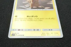 Detective Pikachu Promo Holo 014/024 U Pokemon Card Japanese - Image 5