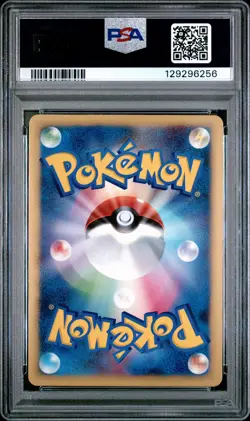 2008 POKEMON JAPANESE GALLADE HALF DECK 1ST EDITION GALLADE 4 LV.X-HOLO PSA 8 - Image 2