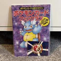 Pokemon FAN CLUB Japanese SEALED Trainer Magazine VOL. 3 Pack DARK PERSIAN Promo - Image 1
