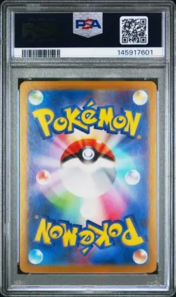 2024 POKEMON UMBREON REVERSE HOLO JAPANESE SV8a-TERASTAL FEST ex #092 PSA 10 - Image 2