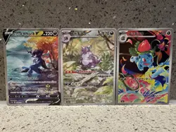 Pokemon AR IR SAR Illustration Rare Art Rare Bundle Lot m1L sv2a s12a Japanese - Image 1