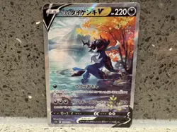 Pokemon AR IR SAR Illustration Rare Art Rare Bundle Lot m1L sv2a s12a Japanese - Image 2