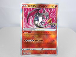 Radiant Charizard 【K】 011/071 - S10b - Pokemon GO Japanese - Lightly Played - Image 1