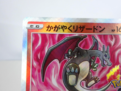 Radiant Charizard 【K】 011/071 - S10b - Pokemon GO Japanese - Lightly Played - Image 2